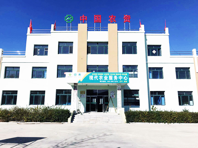 現代農業(yè)服務中心-3