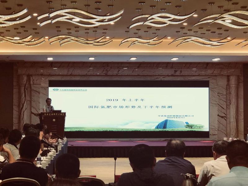 氮協(xié)會(huì)議照片0812-1