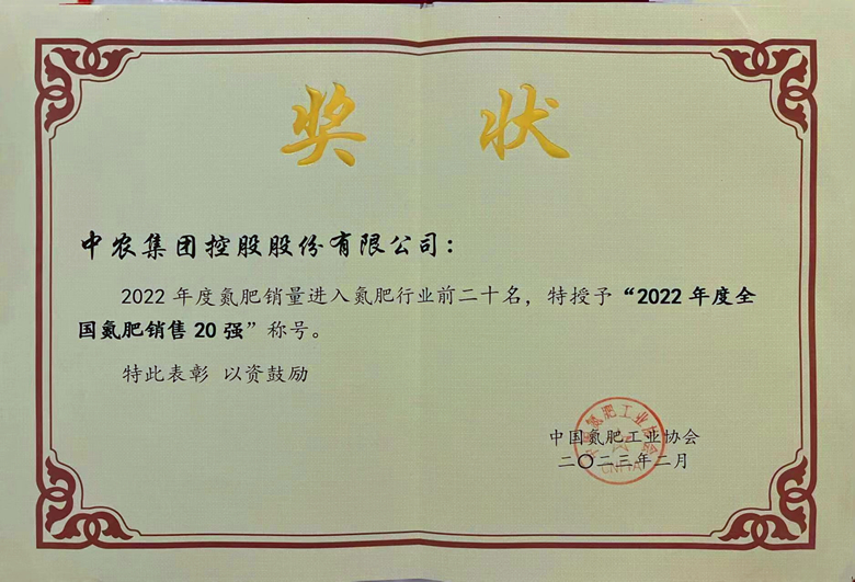 獎(jiǎng)狀文內(nèi)